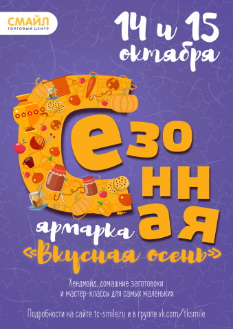 Работа 3274775