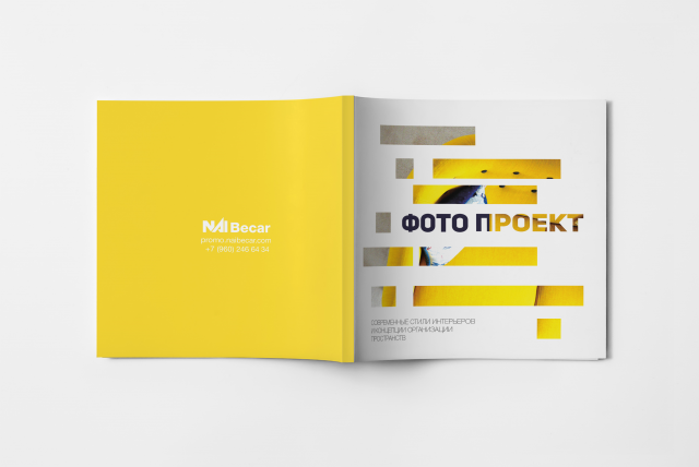 Фотоальбом 8