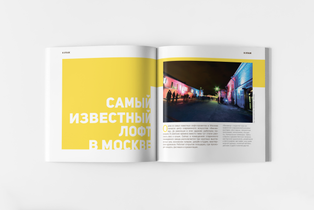 Фотоальбом 6