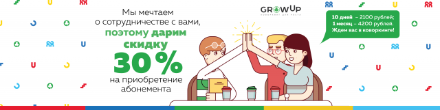 Работа 3274779