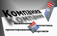 Работа 2953420
