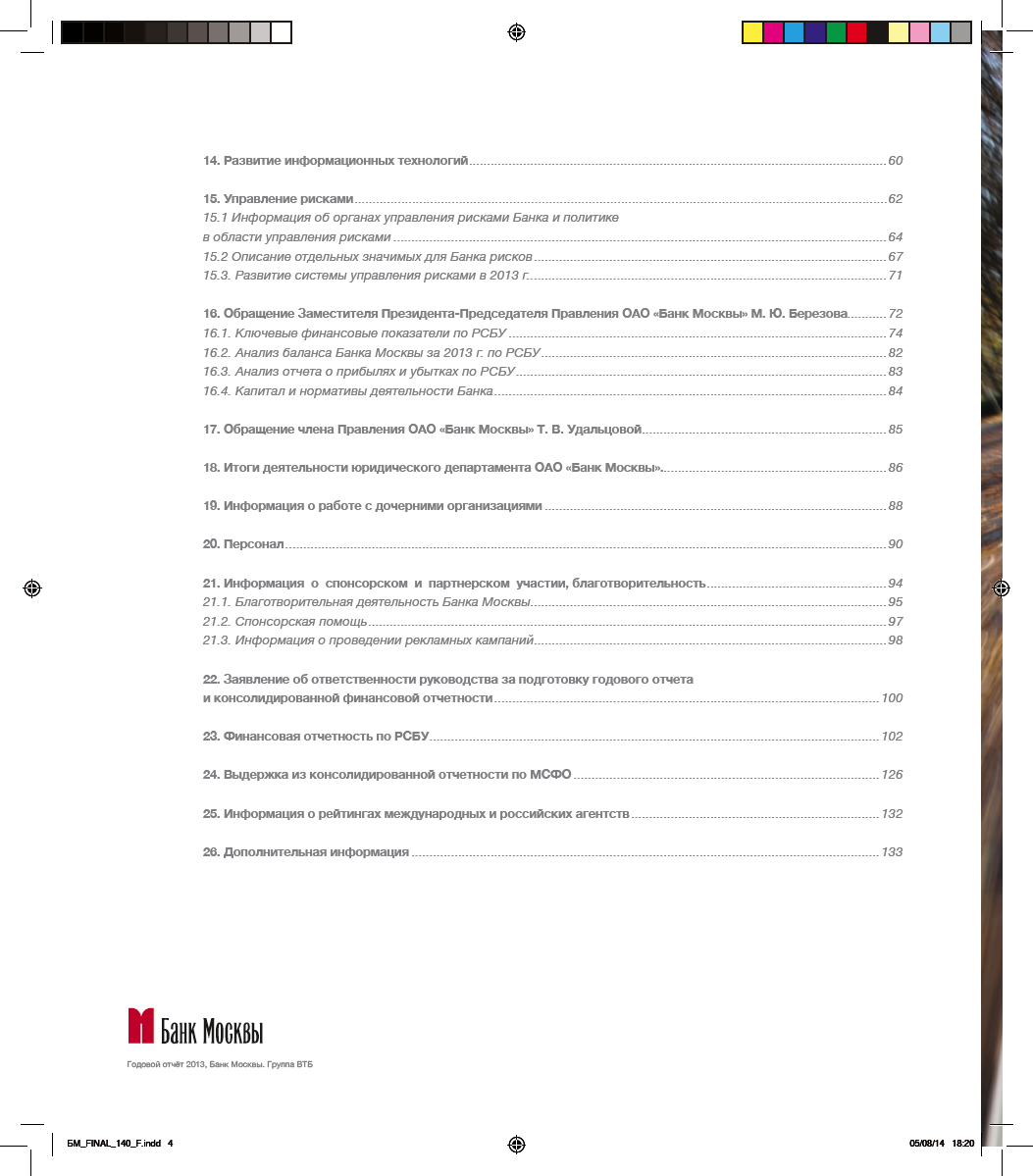 Screen Shot 2015-01-15 at 20.37.15.png