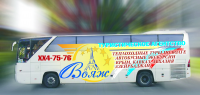 Работа 2814830