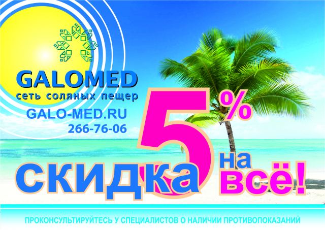 Работа 3379663