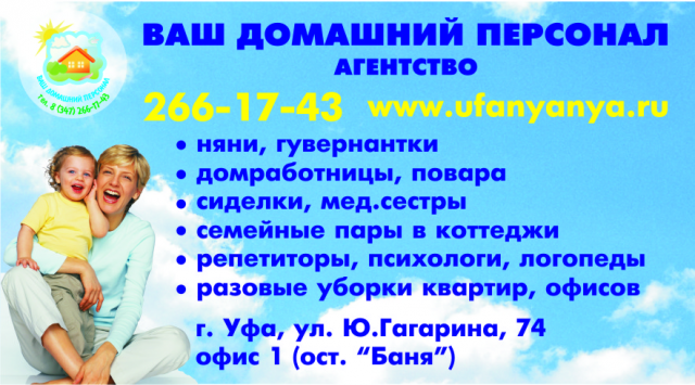 Работа 3379697