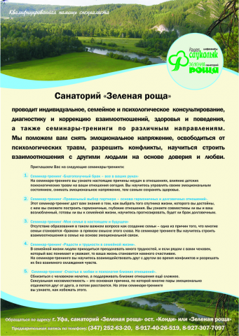 Работа 3379684