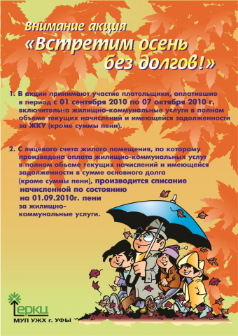Работа 3379683
