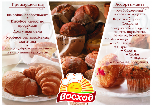Работа 3379680