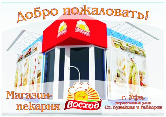 Работа 3379679