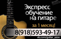 Работа 2780989