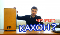 Видео обзор 1