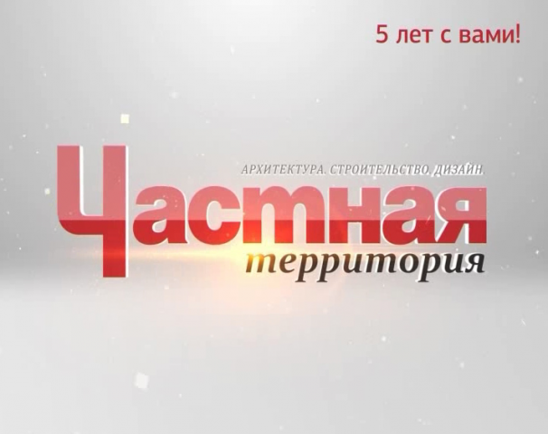 Журнал