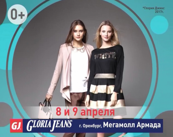 Магазин одежды