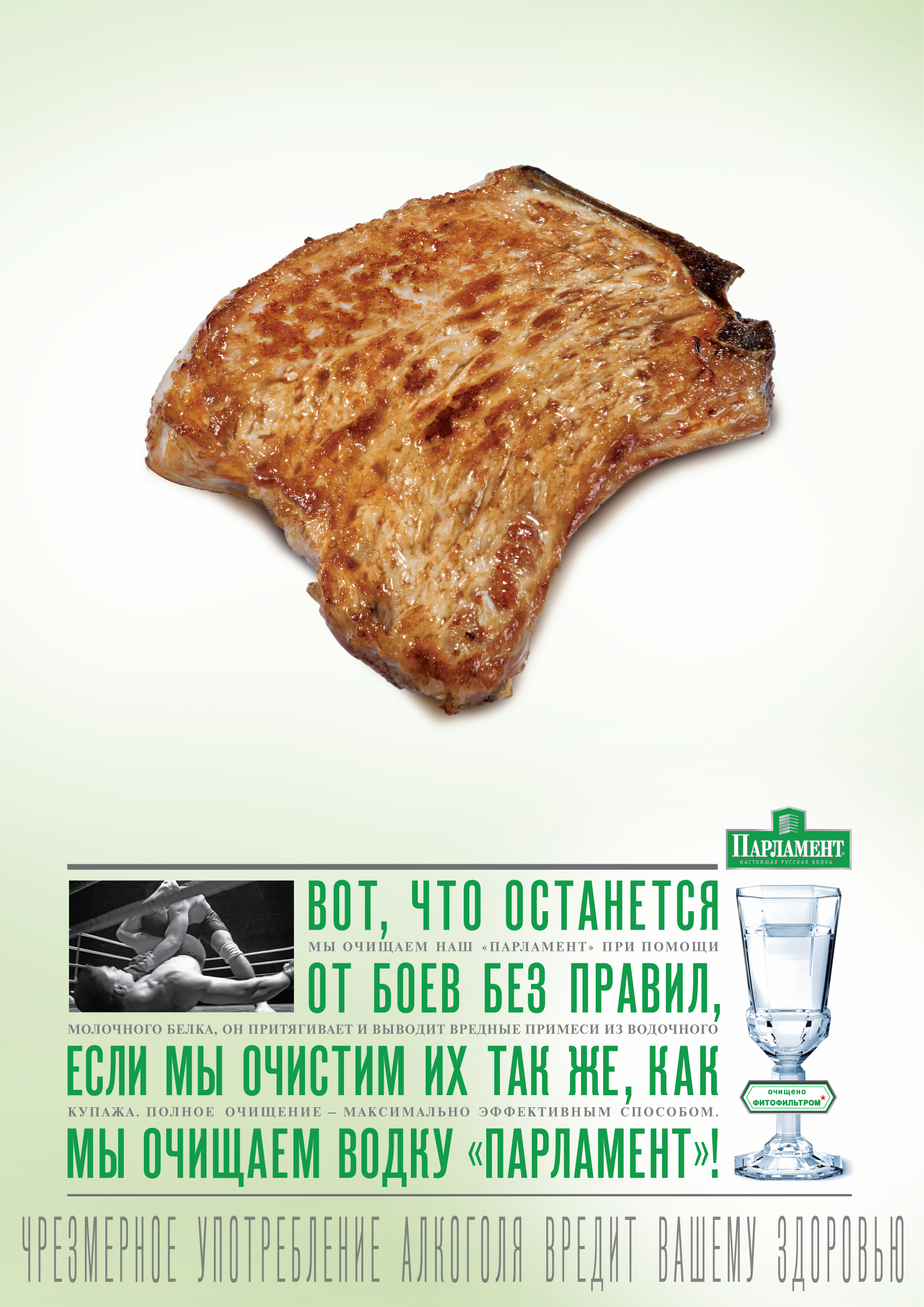 бои без правил 16-55-18.jpg