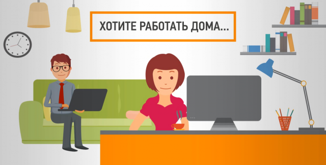 Работа 3355030