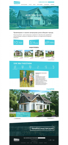 Работа 3253180