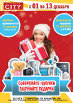 Работа 2599205