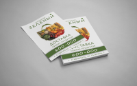 Работа 2599173