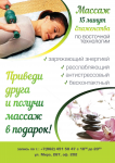 Работа 2598073
