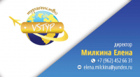 Работа 2598072