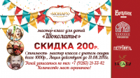 Работа 2598066