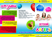 Работа 2598065