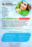 Работа 2598063