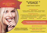 Работа 2595011