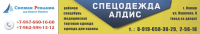 Работа 2593387