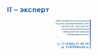 Работа 2593370