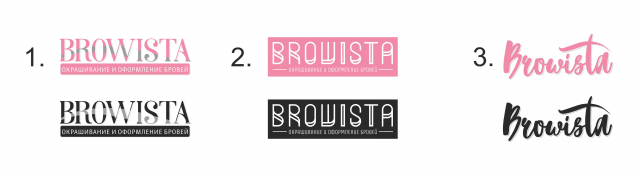 Варианты логотипов "Brovista"
