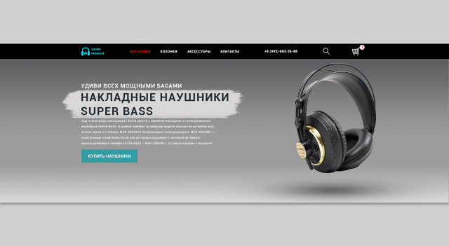 Sound Paradise