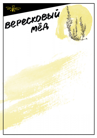 Работа 3333189