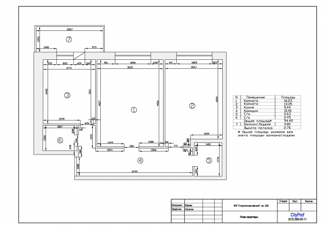 Обмерный план, выполнен в AutoCAD