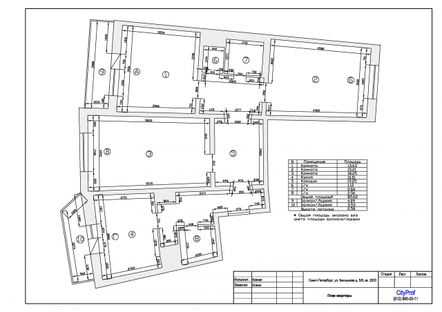 Обмерный план, выполнен в AutoCAD
