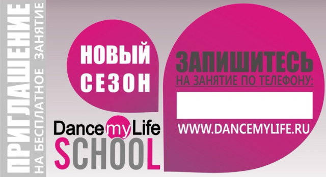 Работа 3363679