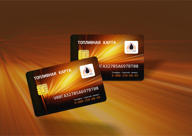 Топливная карта Ядран Ойл