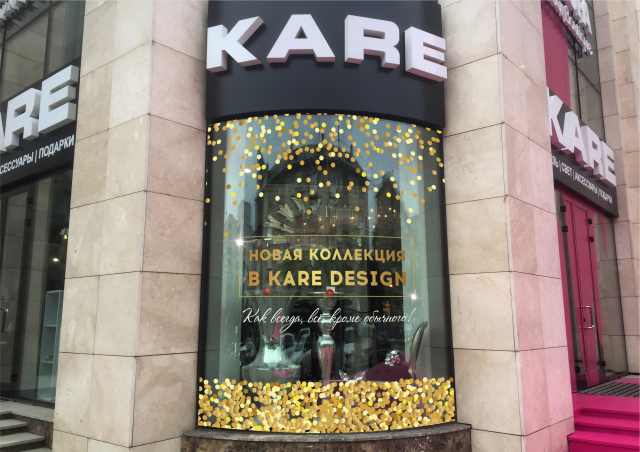 Оформление витрины для салона KARE