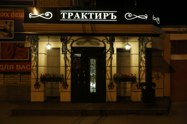 Работа 3175372