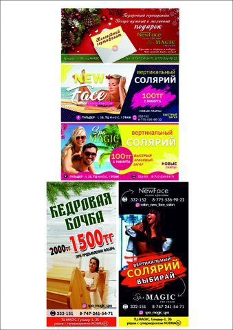 Работа 3377822