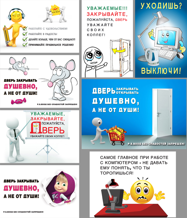 плакатики_.jpg