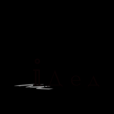 Личная эмблема