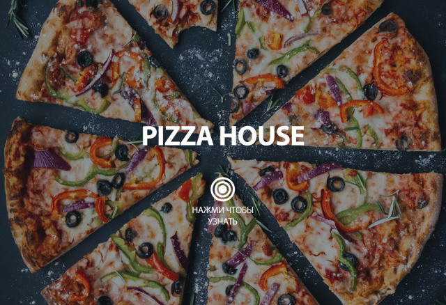PIZZA HOUSE