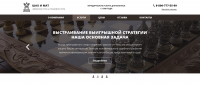 Дизайн сайта для юридической фирмы