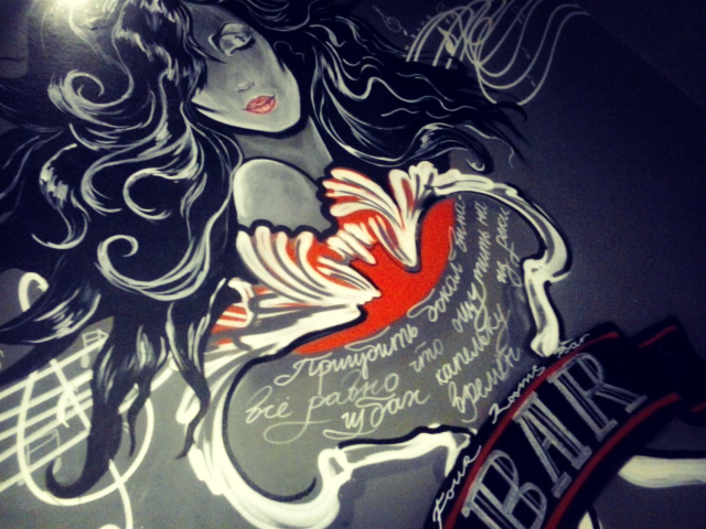 Роспись стен, граффити