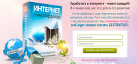 Настройка рекламной сети Яндекса