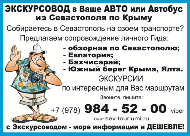 Работа 3376172