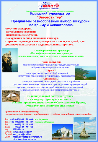 Работа 3376175