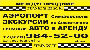 Работа 3376174