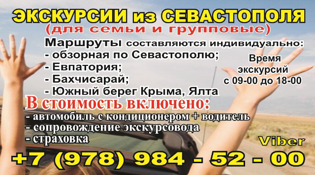 Работа 3376173